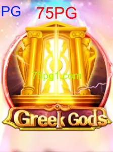 GreekGods